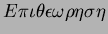 $E\pi\iota\theta\epsilon\omega\rho\eta\sigma\eta$